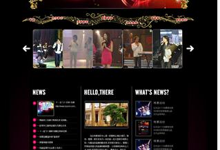 沈陽龍焱傳媒演藝中心