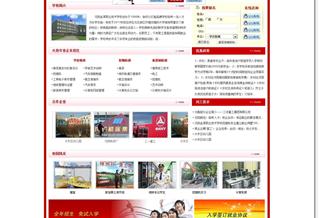 沈陽金源職業(yè)技術(shù)學(xué)校