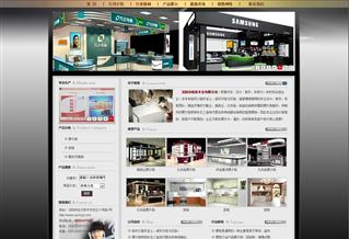 沈陽市昭美木業(yè)有限公司