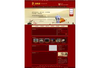 沈陽銀鑫翁隆盛土特產(chǎn)專營店