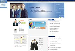 遼寧慧遠(yuǎn)勞務(wù)派遣有限公司