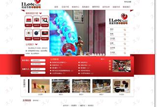 我愛(ài)蘇西廻轉(zhuǎn)壽司