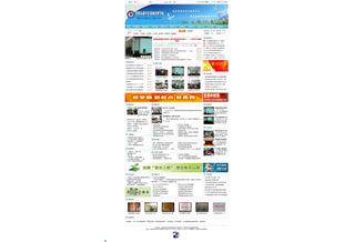 沈陽(yáng)市和平區(qū)教師進(jìn)修學(xué)校