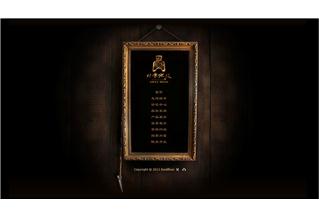 沈陽(yáng)邦德木業(yè)有限公司（柏帝地板）