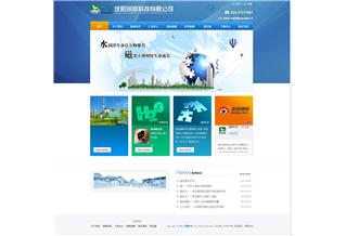 沈陽(yáng)潤(rùn)鼎科技有限公司