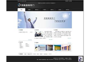 雙順通卷簾門(mén)