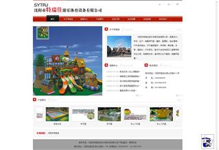 沈陽市特瑞佳游樂體育設備有限公司