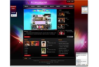 沈陽燕莎美容美發(fā)學校