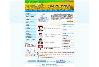 沈陽市沈河區(qū)紀住財稅培訓中心