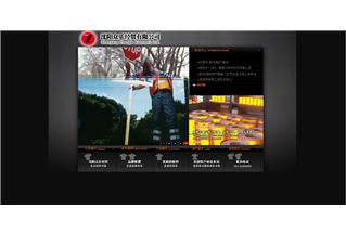 沈陽眾樂經(jīng)貿(mào)有限公司