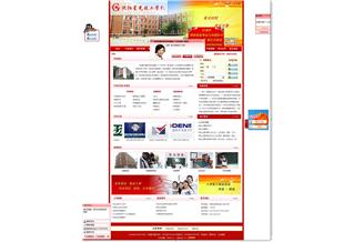 沈陽(yáng)星光技工學(xué)校