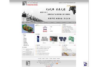 沈陽大方傳動(dòng)電器有限公司