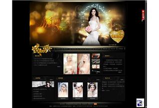 沈陽(yáng)魅麗新娘化妝造型工作室