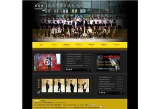 沈陽(yáng)成發(fā)藝美容美發(fā)中心