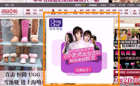 要文焦點(diǎn)廣告